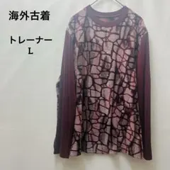 海外古着 トレーナー えんじ色 キリン柄 【L 】ゆったり