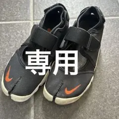 剛くん様専用のサムネイル