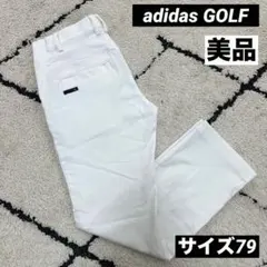 【美品】アディダスゴルフ　ストレッチ　メンズパンツ　ホワイト　サイズ79（M）