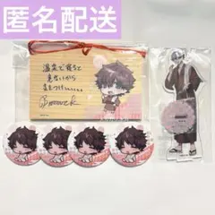 【極楽湯】Broooock まとめ売り【ワイテルズ】