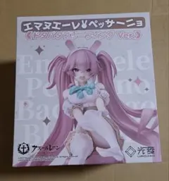 2026年最新】アズールレーン エマヌエーレ・ペッサーニョ ドタバタ