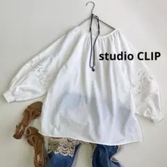 studio CLIP レース袖 コットンブラウス 白 ギャザー バルーン袖