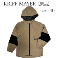 【美品】KRIFF MAYER フード付きジャケット 140 ブラック ベージュ