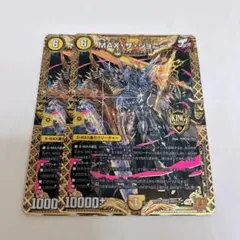 2025年最新】デュエマ ジョニーmaxの人気アイテム - メルカリ