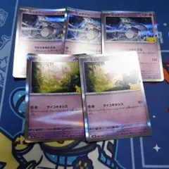 ポケモンカード ミュウ ミュウツー まとめ売り