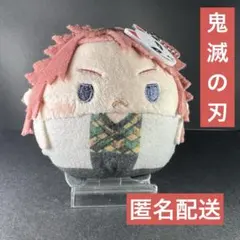 鬼滅の刃 鬼滅 ふわころりん 錆兎 マスコット ぬいぐるみ