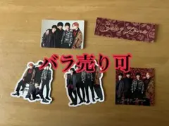 SexyZone フレークシール2022 集合のみ