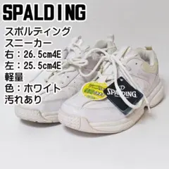 ✅スポルディング ホワイト スニーカー 右26.5cm 左25.5cmシューズのサムネイル