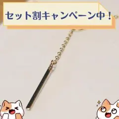 008　バー&リングペンダント　ネックレス　チョーカー（セット割キャンペーン中）