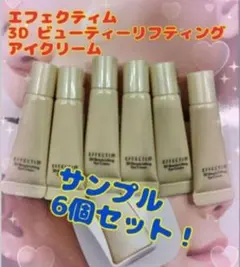 2026年最新】エフェクティムの人気アイテム - メルカリ