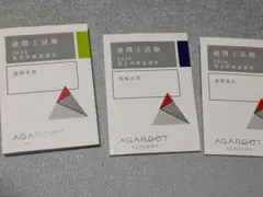 2026年最新】通関士の人気アイテム - メルカリ