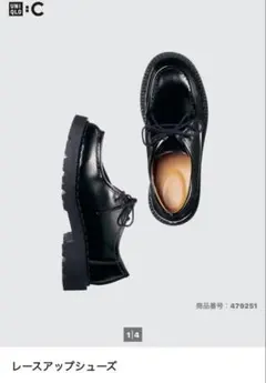 【希少】UNIQLO レースアップシューズのサムネイル