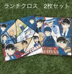 名探偵コナン ランチクロス 2枚セット ナフキン　綿100% 日本製のサムネイル