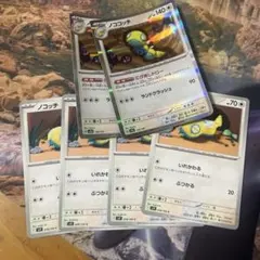 ポケモンカード　sv9 ノココッチ2枚　ノコッチ4枚のサムネイル