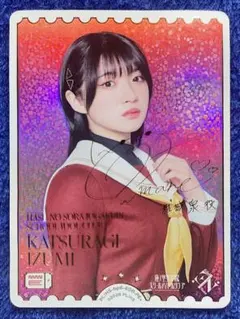 進藤あまね PE+ - メルカリ