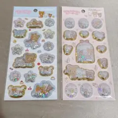 リラックマ キラキラシール 2シートセット
