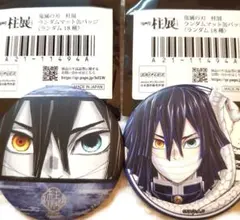 2025年最新】伊黒小芭内 柱展の人気アイテム - メルカリ