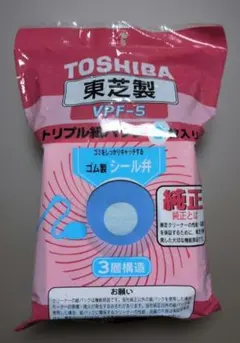 ◯【新品】TOSHIBA/東芝　VPF-5 掃除機用紙パックのサムネイル