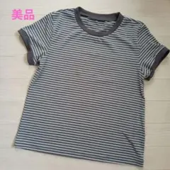 ミニ Tシャツ お子様　グレー×ホワイトボーダー柄