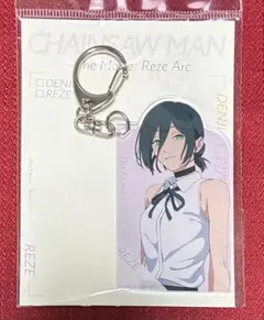 【チェンソーマン レゼ篇】会場限定 レゼ アクリルキーホルダー(新品未開封)