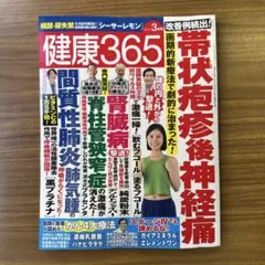 Item thumbnail for item bd456c94-2311-410c-a302-fc25b1737185