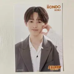 EBiDAN museum 2026 KOKI 生写真