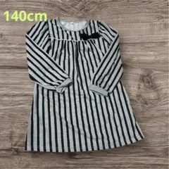 ストライプ長袖ワンピース 140cm リボン付き 女の子