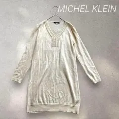 141✳︎ミッシェルクラン【38】ニット　セーター　体型カバー　Ｖネック　パール
