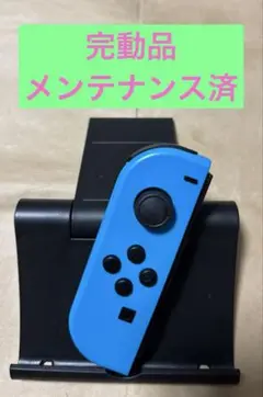 任天堂Switchジョイコン　ネオンブルー　Ｌメンテナンス済Joy-Con 18