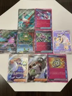 レア4枚セット Nの筋書きSAR 2025年最新】Nの筋書き ポケモンカードの人気アイテム - メルカリ