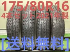 2025年製ブリジストンデューラー852H/L 195/80R15超バリ山4本! - メルカリ