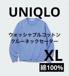 hiroco-co厚手冬物出品24日まで様 リクエスト 2点 まとめ商品