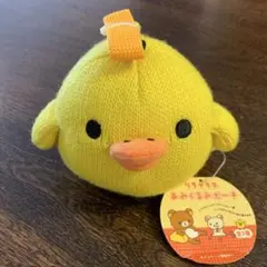 キイロイトリ あみぐるみポーチ リラックマ サンエックス