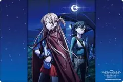 ソードアート・オンライン -プログレッシブ- 星なき夜のアリア『アスナ＆キリト』