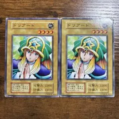 遊戯王カードドリアード ハイ・プリーステス初期 2枚セット 遊戯王 ドリアード ハイ・プリーステス 2枚セット - メルカリ