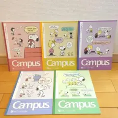 PEANUTS スヌーピー Campus キャンパスノート 5冊セット