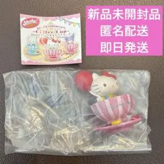 shaky! サンリオキャラクターズ　コーヒーカップ　ハローキティ　新品未使用品