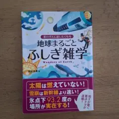 元気が一番♪様 リクエスト 2点 まとめ商品