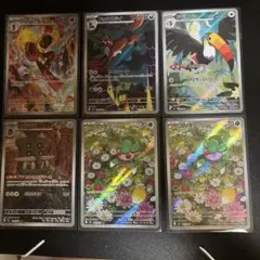た*ゃ様 ポケモンカード 5AR まとめ売り - メルカリ