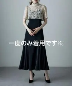 美品3wayレースボレロ&マーメイドキャミドレス　結婚式　お呼ばれ　etoll