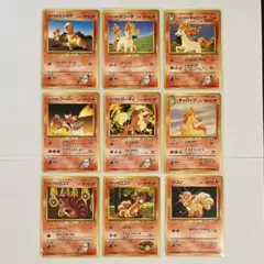 ポケモンカード 旧裏 炎タイプ ヒトカゲ他 まとめ売り