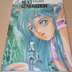 2026年最新】菊池通隆の人気アイテム - メルカリ