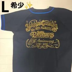 2026年最新】MoonEYES ベイスターズの人気アイテム - メルカリ