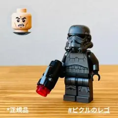 新品 正規品 レゴ スターウォーズ ミニフィグ ストームトルーパー