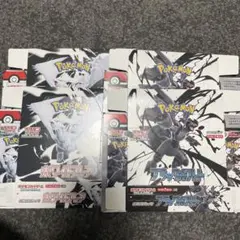 ホワイトフレア ブラックボルト 空箱