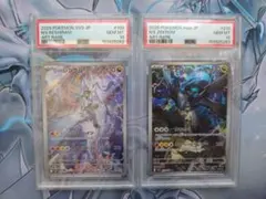 Nのレシラム Nのゼクロム AR PSA10 連番 - メルカリ