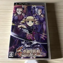 真・恋姫†夢想〜乙女繚乱☆三国志演義〜魏編-PSP