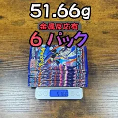 2026年最新】ニンジャスピナー BOXの人気アイテム - メルカリ