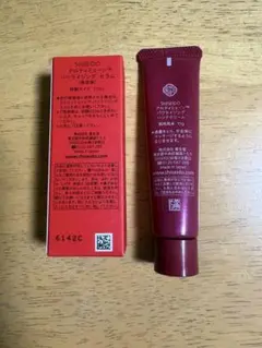 資生堂　試供品 アルティミューン ハンドクリーム 15g セラム10mLのサムネイル