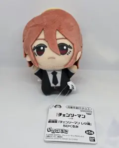 劇場版 チェンソーマン レゼ篇 ちびぐるみ 天使の悪魔のサムネイル